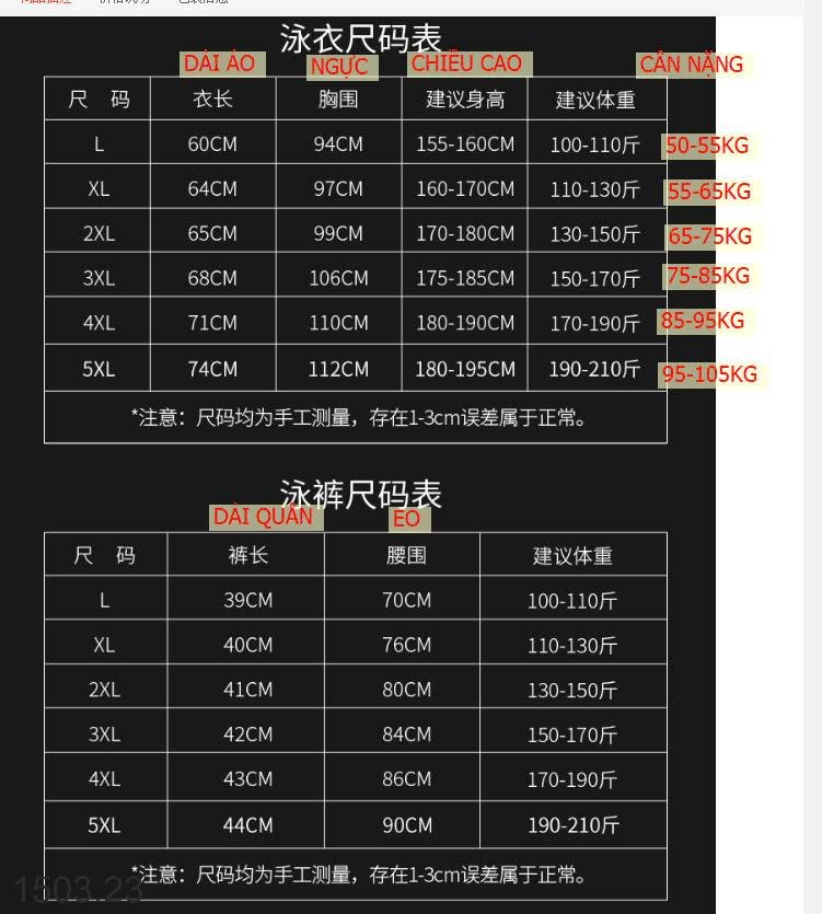 25HA1503.23 - SET BỘ BƠI 5 MÓN NAM