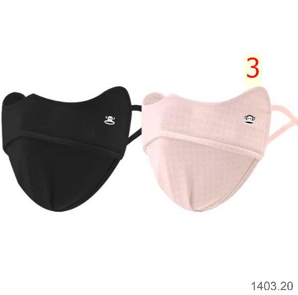 25HA1403.20 - SET 2 KHẨU TRANG CHỐNG NẮNG UPF50+ PAUL FRANK