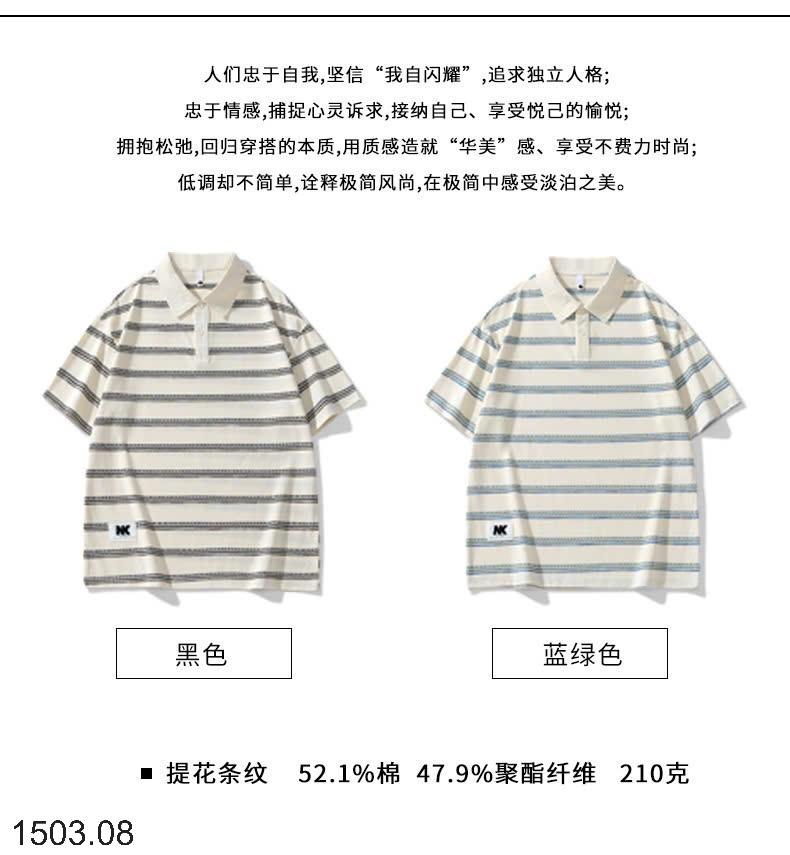 25HA1503.08 - ÁO POLO KẺ NAM TRẺ TRUNG