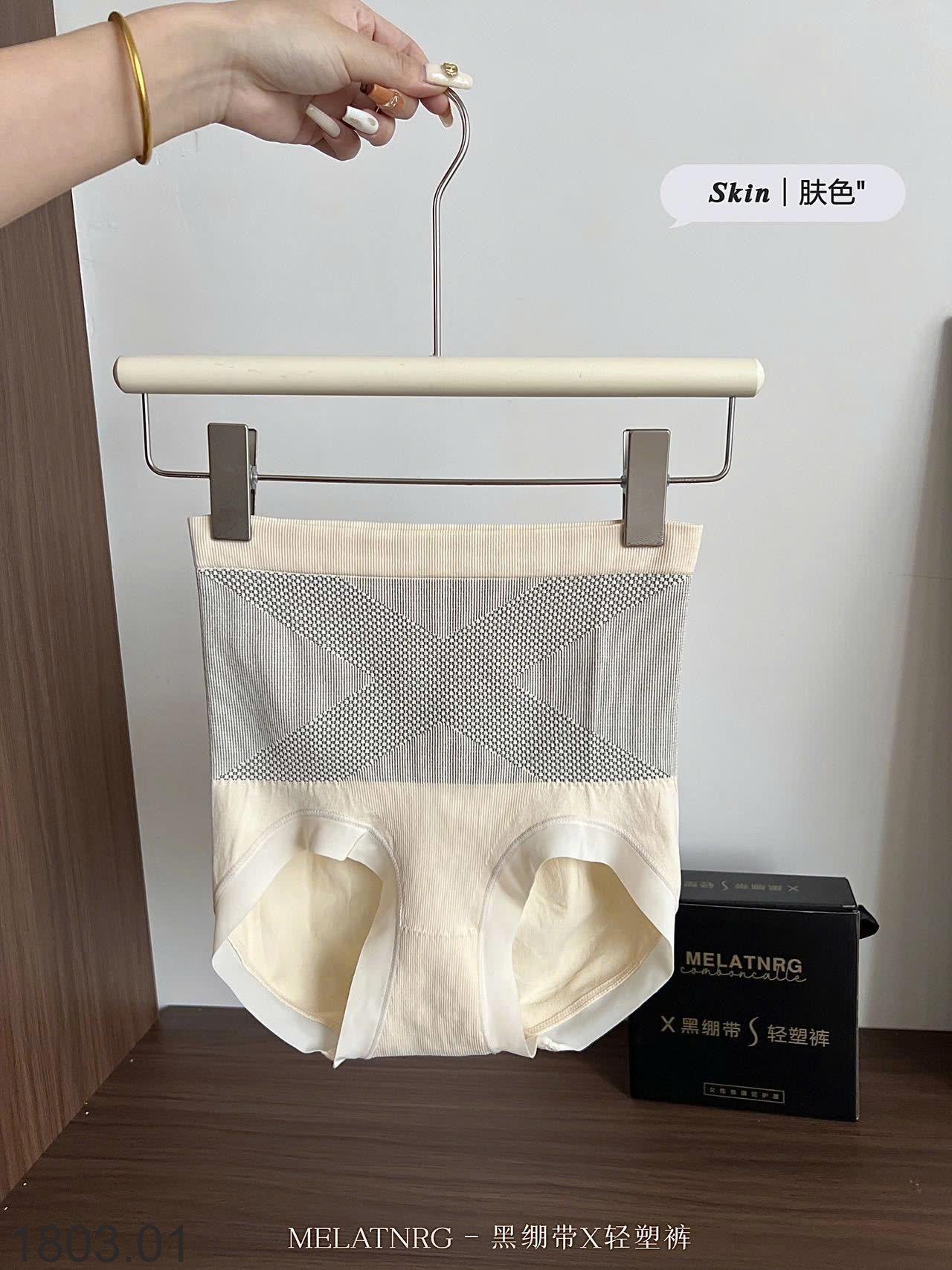 25HA1803.01 - SET 5 QUẦN ĐỊNH HÌNH NỮ