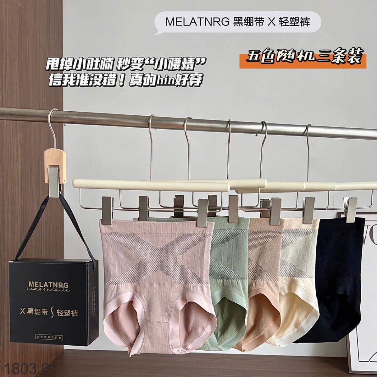 25HA1803.01 - SET 5 QUẦN ĐỊNH HÌNH NỮ