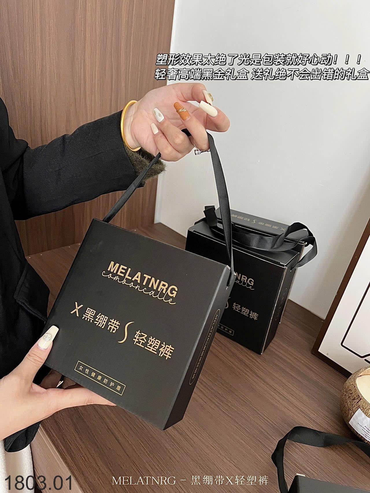 25HA1803.01 - SET 5 QUẦN ĐỊNH HÌNH NỮ