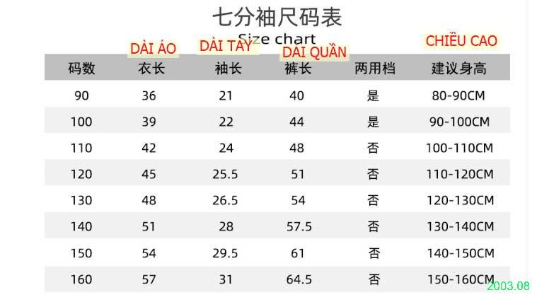 25HA2003.08 - BỘ ĐIỀU HÒA TENCEL CHO BÉ