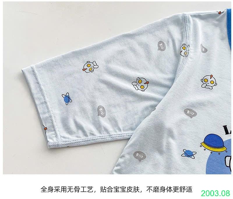 25HA2003.08 - BỘ ĐIỀU HÒA TENCEL CHO BÉ