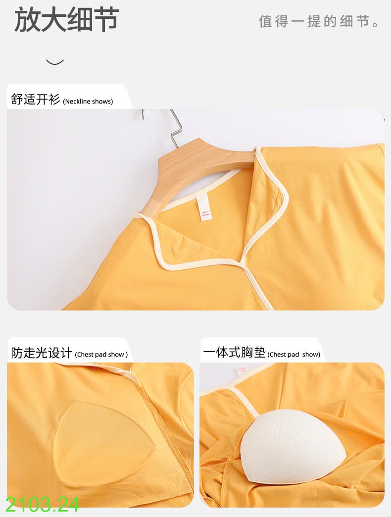25HA2103.24 - BỘ MODAL MẶC NHÀ TRƠN MÀU KÈM ĐỆM NGỰC NỮ