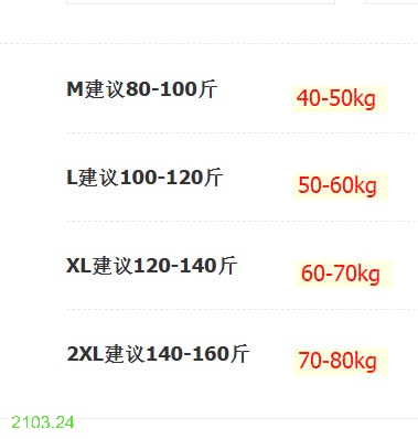 25HA2103.24 - BỘ MODAL MẶC NHÀ TRƠN MÀU KÈM ĐỆM NGỰC NỮ
