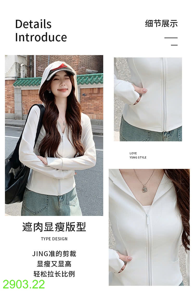 25HA2903.22 - ÁO CHỐNG NẮNG NỮ
