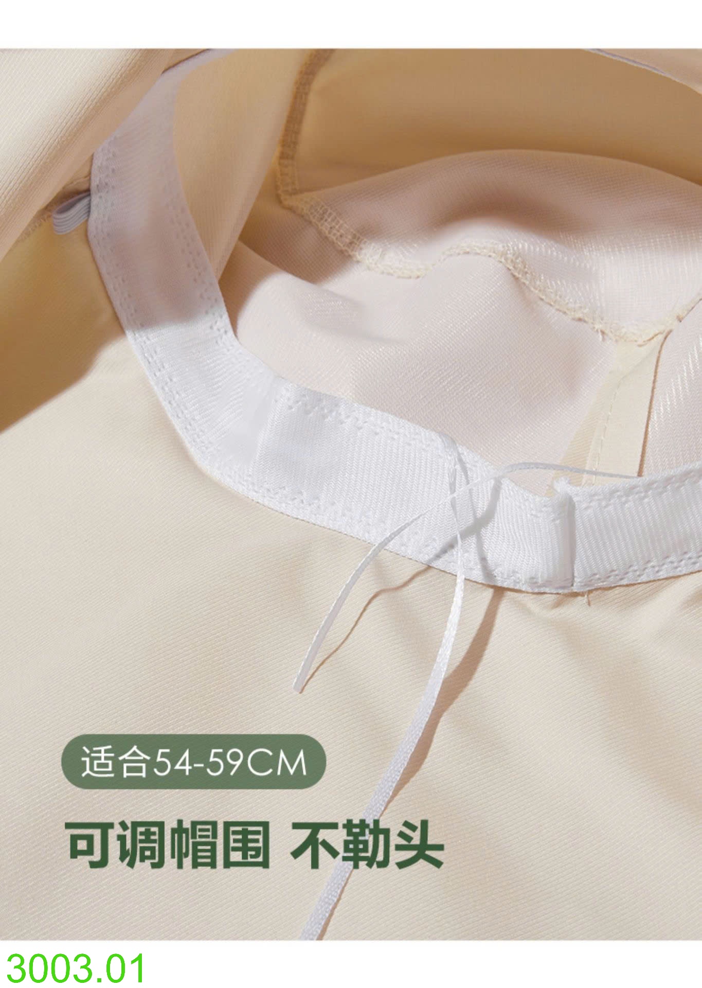 25HA3003.01 - MŨ CHÙM MẶT CHỐNG NẮNG UPF50+