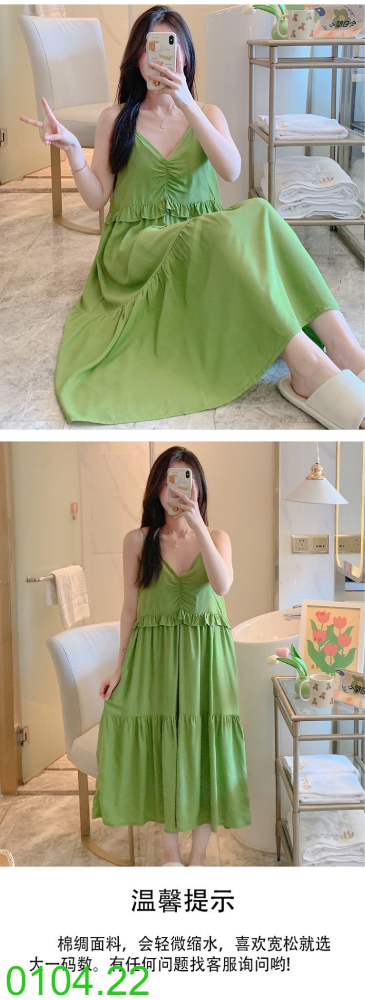 25HA0104.22 - VÁY 2 DÂY NỮ