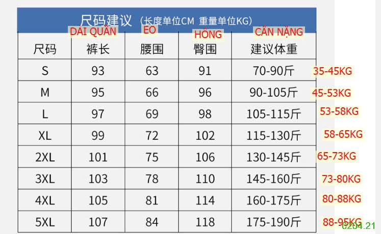 25HA0204.21 - QUẦN CHỐNG NẮNG LỤA BĂNG QCCC NAM NỮ