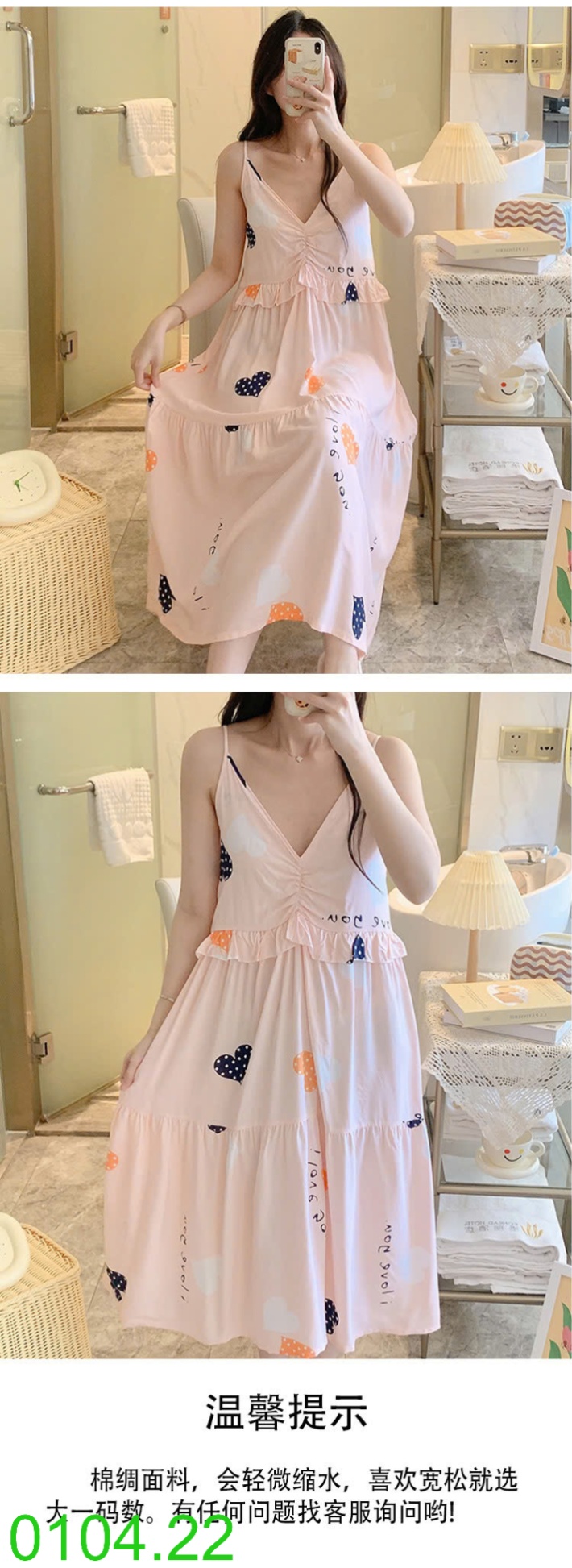 25HA0104.22 - VÁY 2 DÂY NỮ