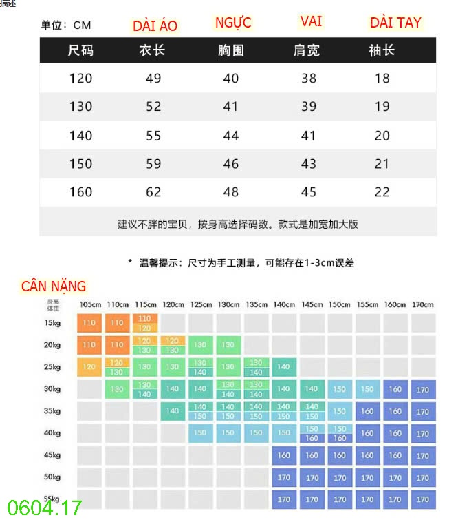 25HA0604.17 - ÁO PHÔNG CỔ TRÒN BÉ TRAI AKL