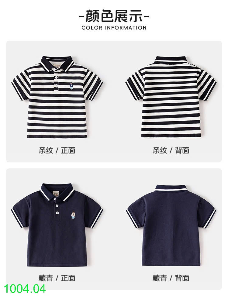 25HA1004.04 - ÁO POLO WELLKIDS BÉ TRAI