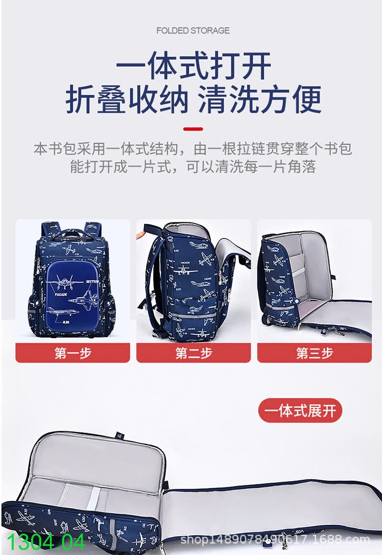 25HA1304.04 - BA LÔ CHỐNG GÙ CHO BÉ