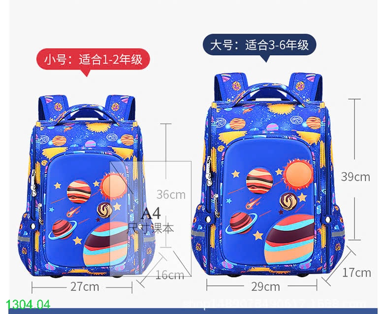 25HA1304.04 - BA LÔ CHỐNG GÙ CHO BÉ
