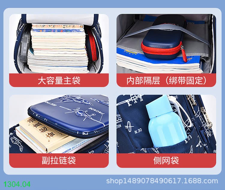 25HA1304.04 - BA LÔ CHỐNG GÙ CHO BÉ