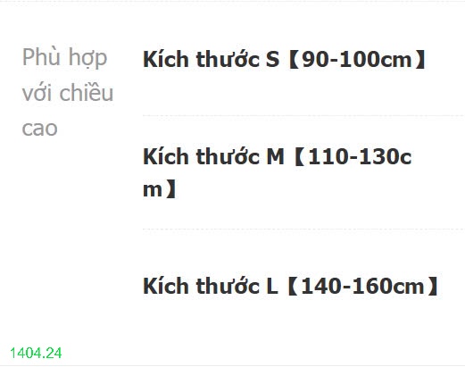 25HA1404.24 - ÁO CHỐNG NẮNG LỤA BĂNG CHO BÉ