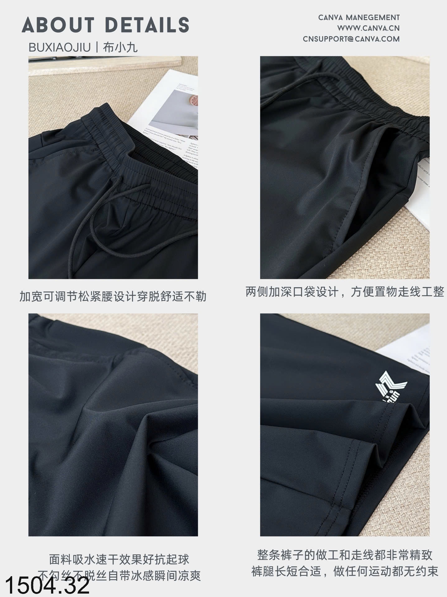 25HA1504.32 - QUẦN SHORT THỂ THAO NAM XIAOJIU