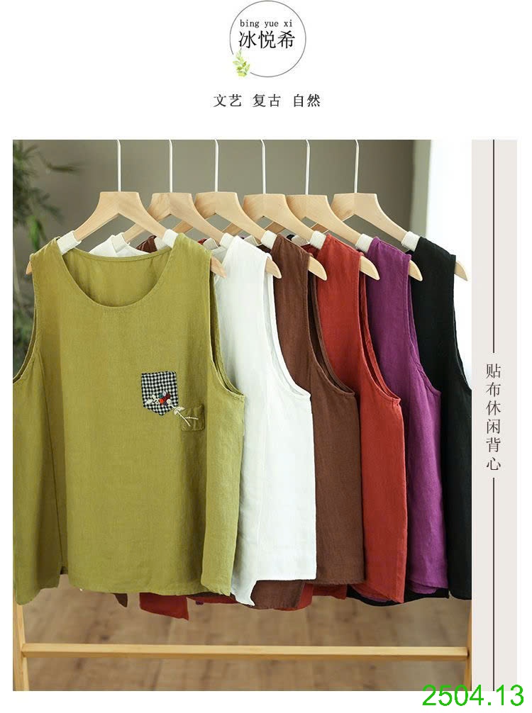 25HA2504.13 - ÁO ĐŨI SÁT NÁCH MÙA HÈ CHO NỮ