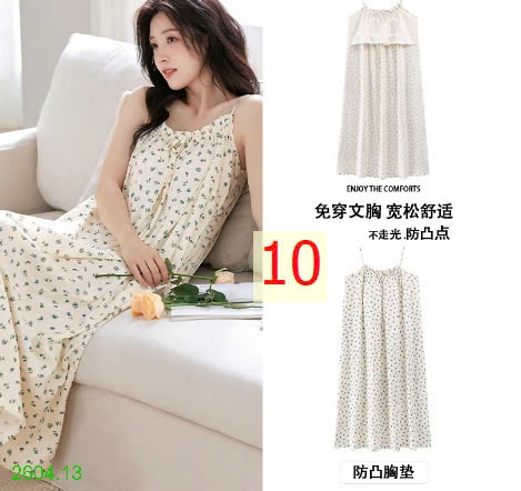 25HA2604.13 - VÁY 2 DÂY KÈM ĐỆM NGỰC NỮ