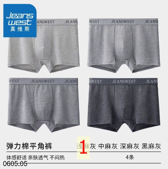 25HA0605.05 - SET 4 QUẦN SỊP NAM JEANS WEST