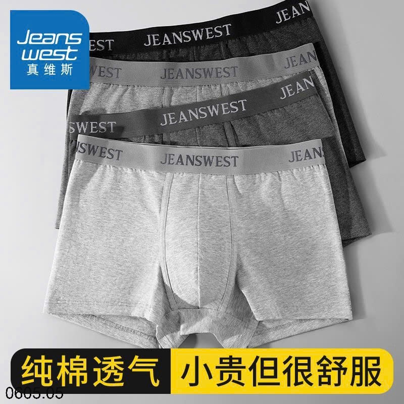 25HA0605.05 - SET 4 QUẦN SỊP NAM JEANS WEST