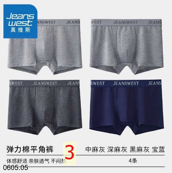 25HA0605.05 - SET 4 QUẦN SỊP NAM JEANS WEST