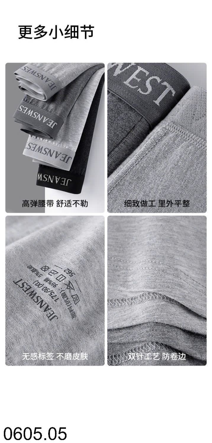 25HA0605.05 - SET 4 QUẦN SỊP NAM JEANS WEST