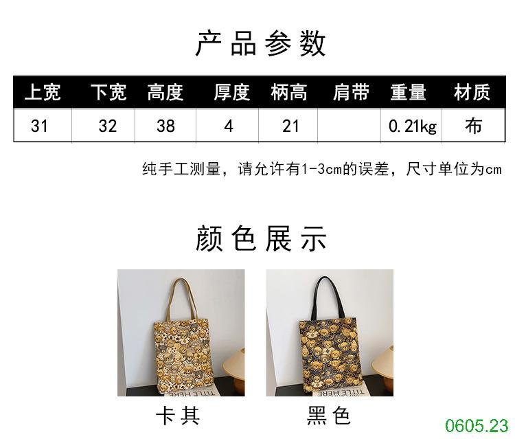 25HA0605.23 - TÚI VẢI TOTE BEIBEIBAO