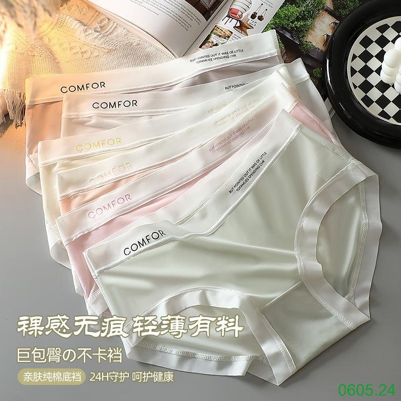 25HA0605.24 - SET 7 QUẦN LÓT LỤA BĂNG NỮ