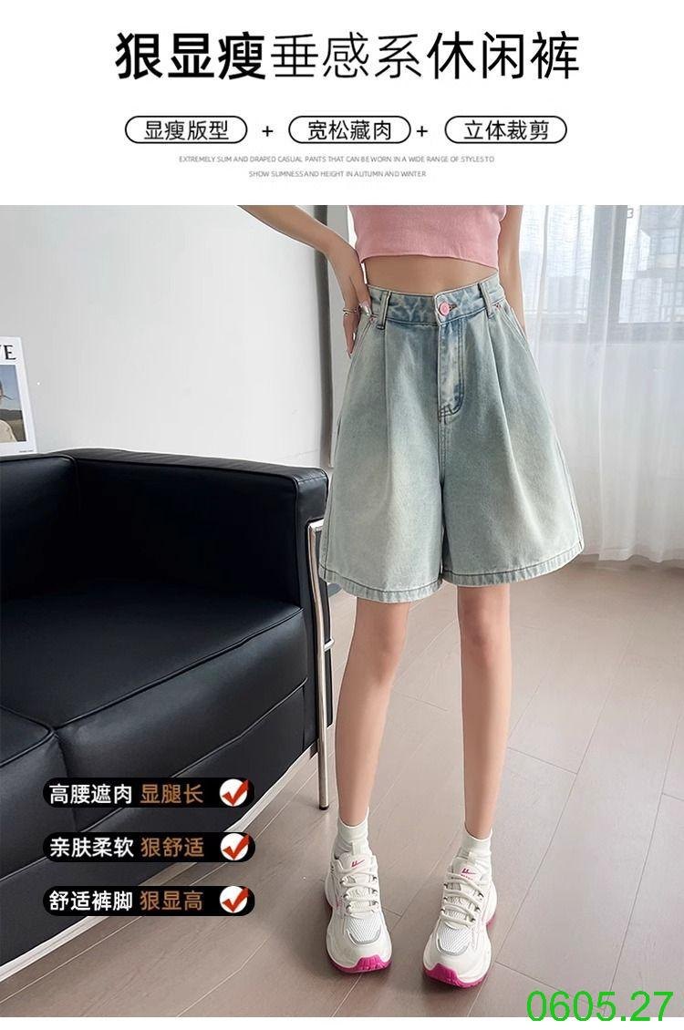 25HA0605.27 - QUẦN SHORT JEAN NỮ