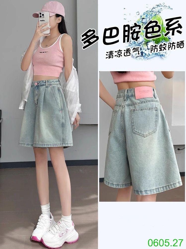25HA0605.27 - QUẦN SHORT JEAN NỮ