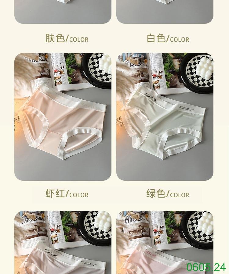 25HA0605.24 - SET 7 QUẦN LÓT LỤA BĂNG NỮ
