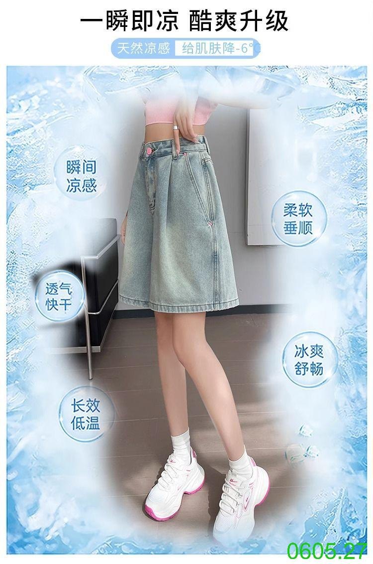 25HA0605.27 - QUẦN SHORT JEAN NỮ