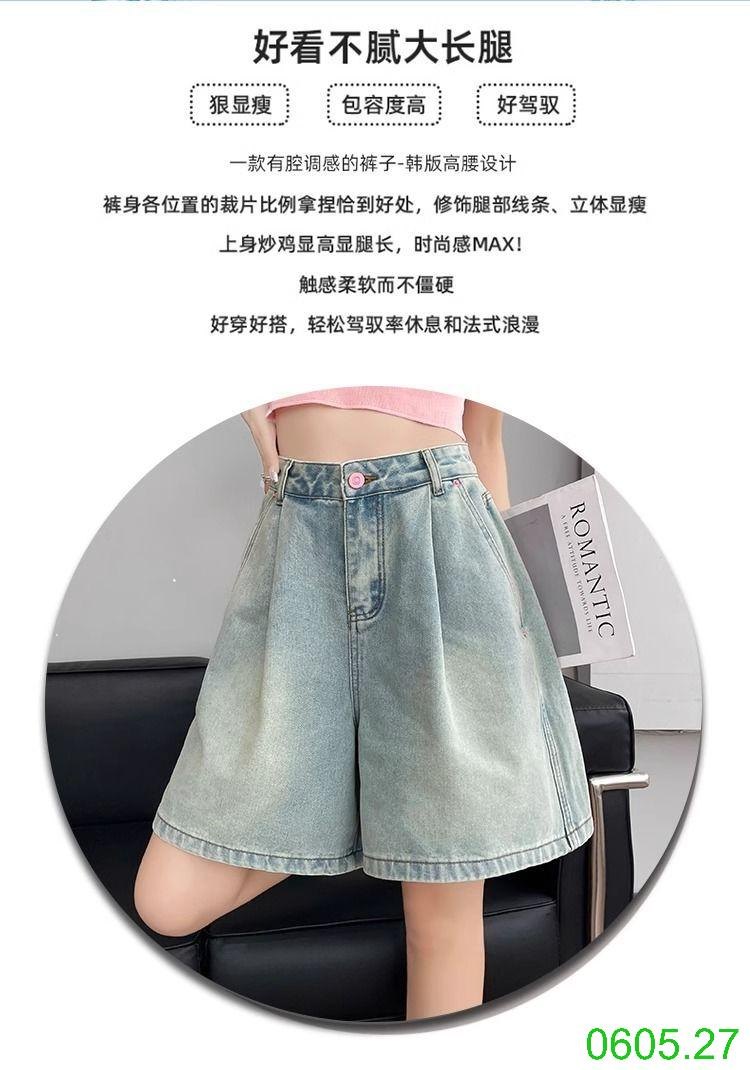 25HA0605.27 - QUẦN SHORT JEAN NỮ
