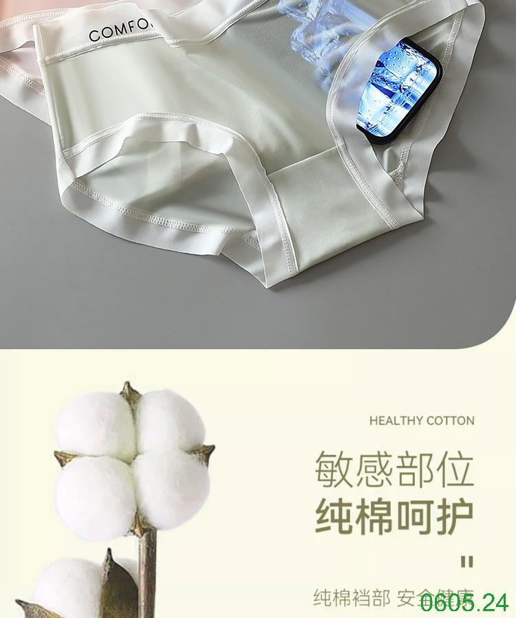 25HA0605.24 - SET 7 QUẦN LÓT LỤA BĂNG NỮ