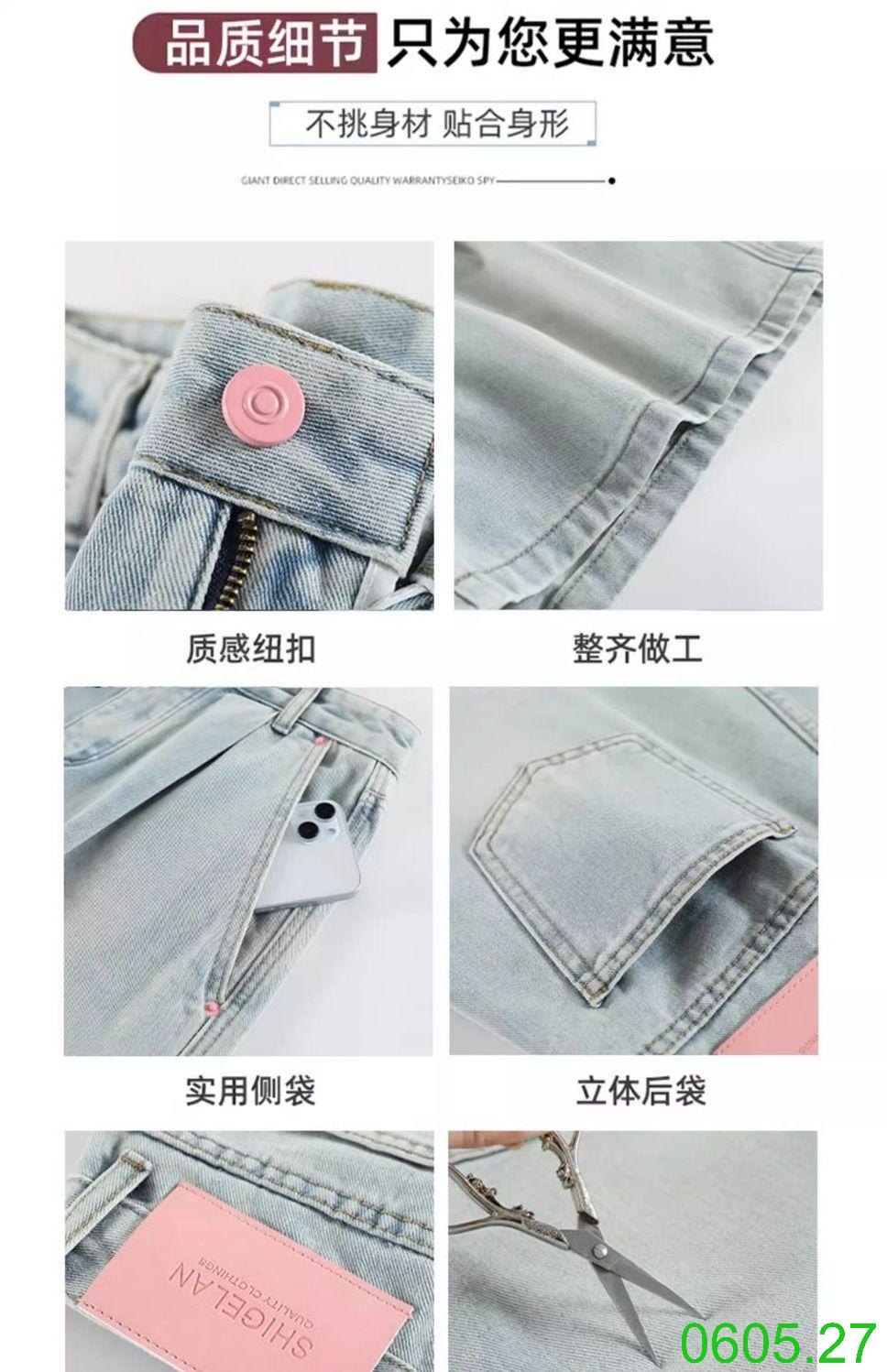 25HA0605.27 - QUẦN SHORT JEAN NỮ
