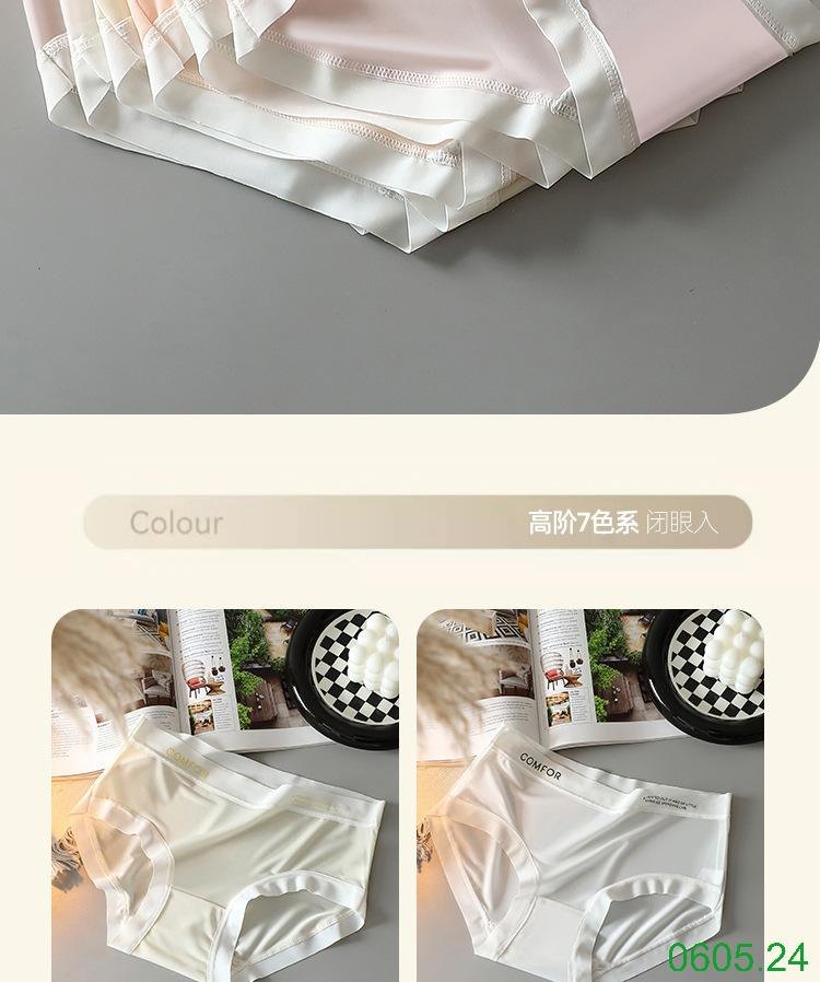 25HA0605.24 - SET 7 QUẦN LÓT LỤA BĂNG NỮ