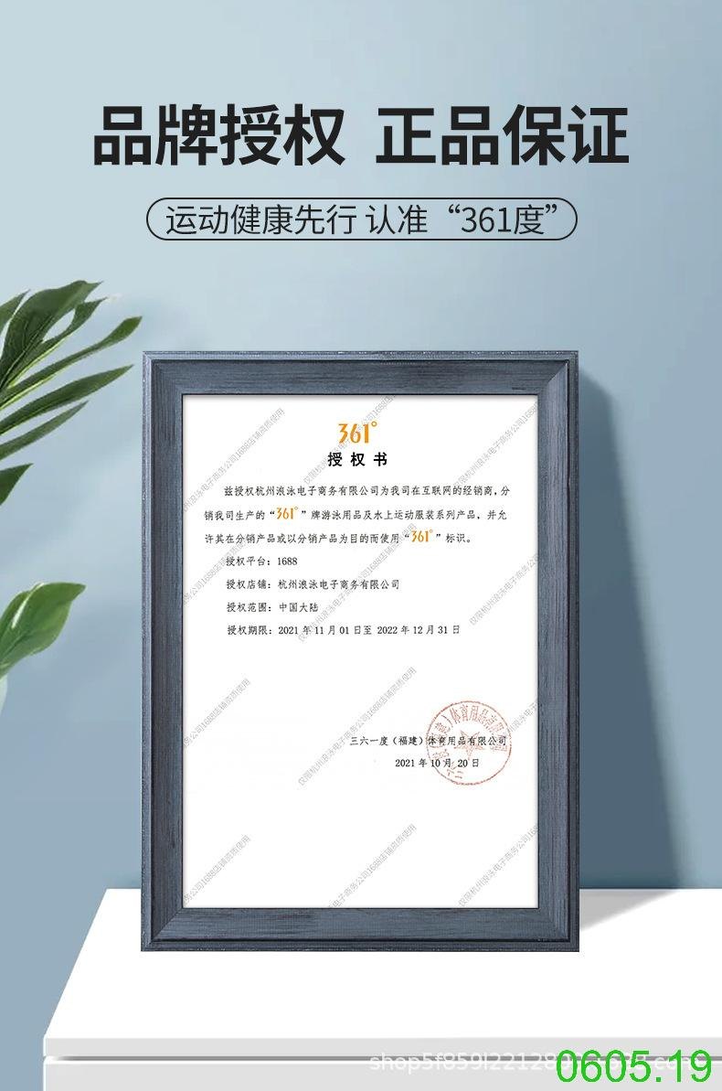 25HA0605.19 - SET MŨ KÈM KÍNH BƠI 361