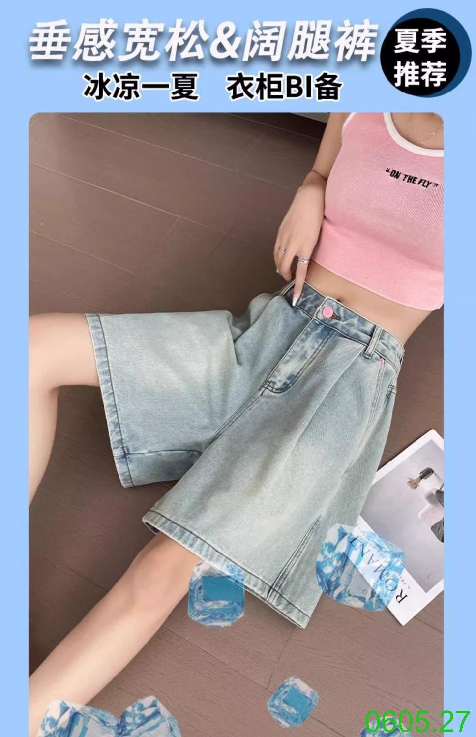 25HA0605.27 - QUẦN SHORT JEAN NỮ