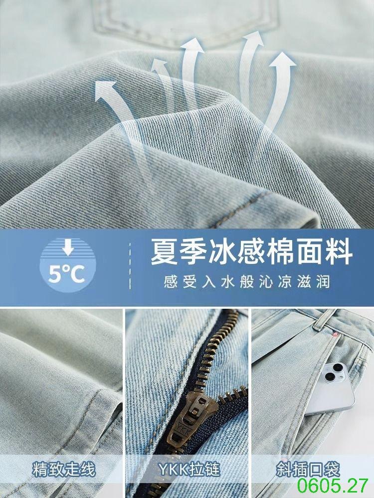 25HA0605.27 - QUẦN SHORT JEAN NỮ