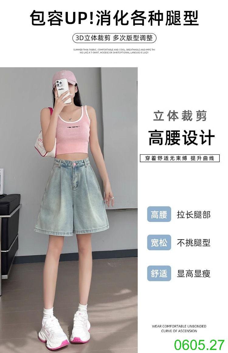 25HA0605.27 - QUẦN SHORT JEAN NỮ