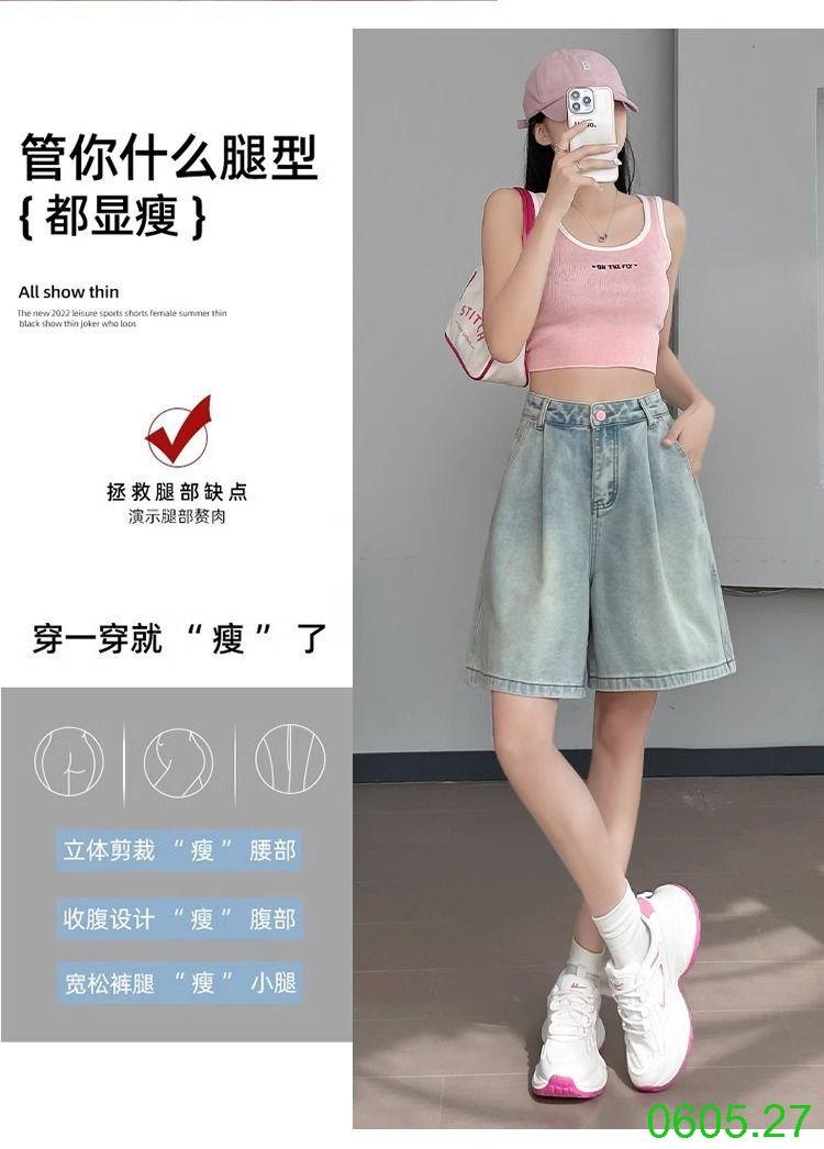 25HA0605.27 - QUẦN SHORT JEAN NỮ