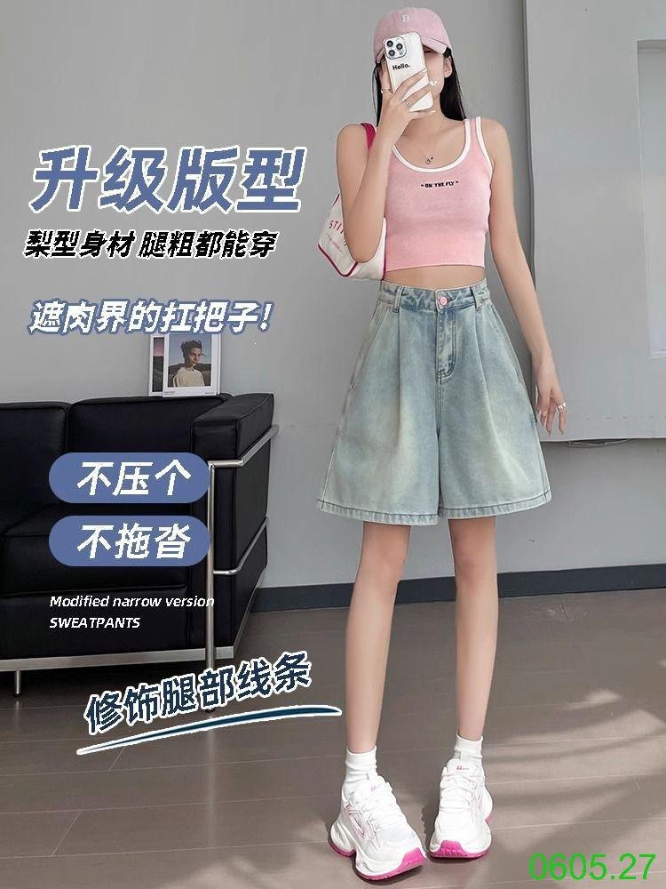 25HA0605.27 - QUẦN SHORT JEAN NỮ
