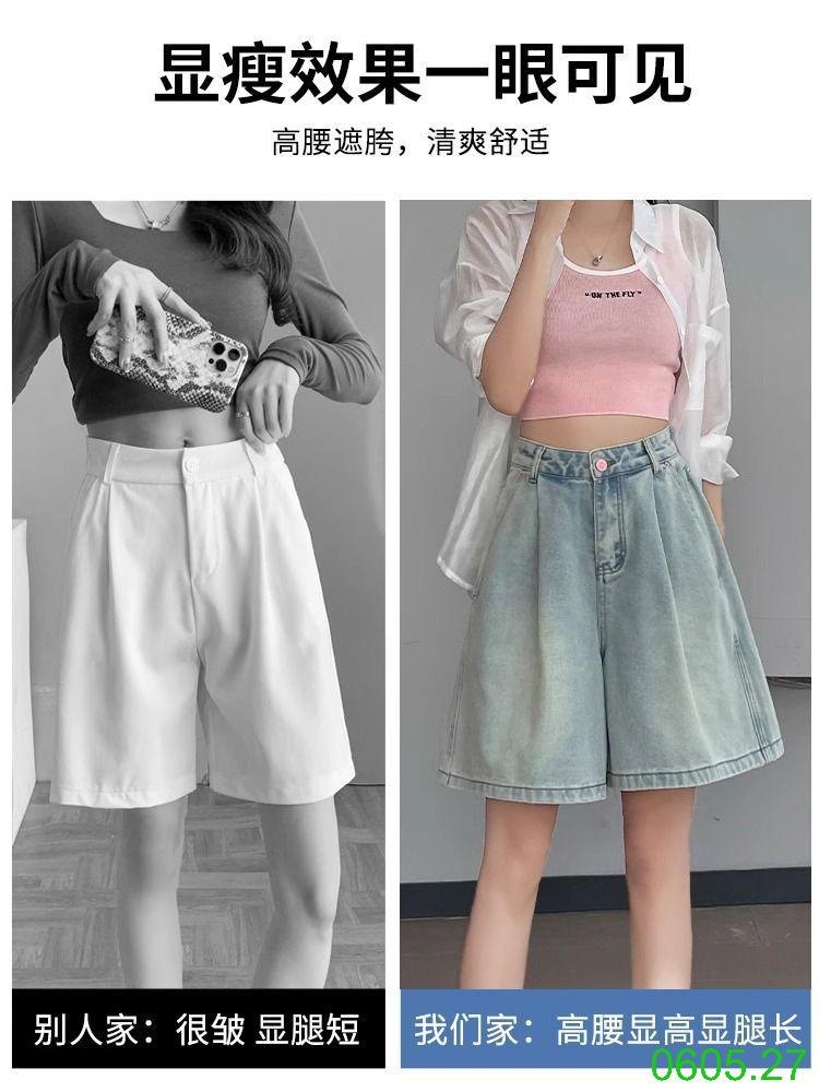 25HA0605.27 - QUẦN SHORT JEAN NỮ