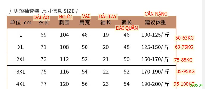 25HA0705.04 - BỘ NAM CỘC TAY MẶC NHÀ