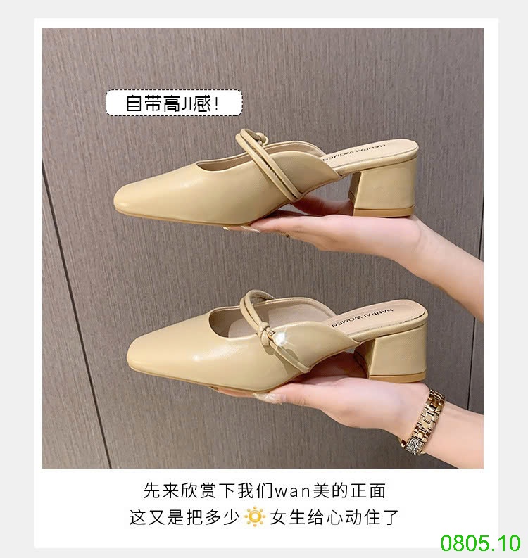 25HA0805.10 - SỤC GÓT VUÔNG THỜI TRANG NỮ