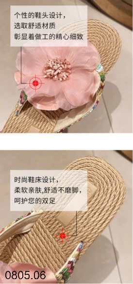 25HA0805.06 - DÉP CÓI HOA XỎ NGÓN ĐẾ XUỒNG