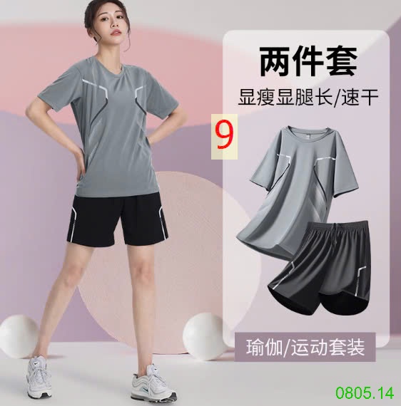 25HA0805.14 - BỘ THỂ THAO THÔNG HƠI NAM NỮ