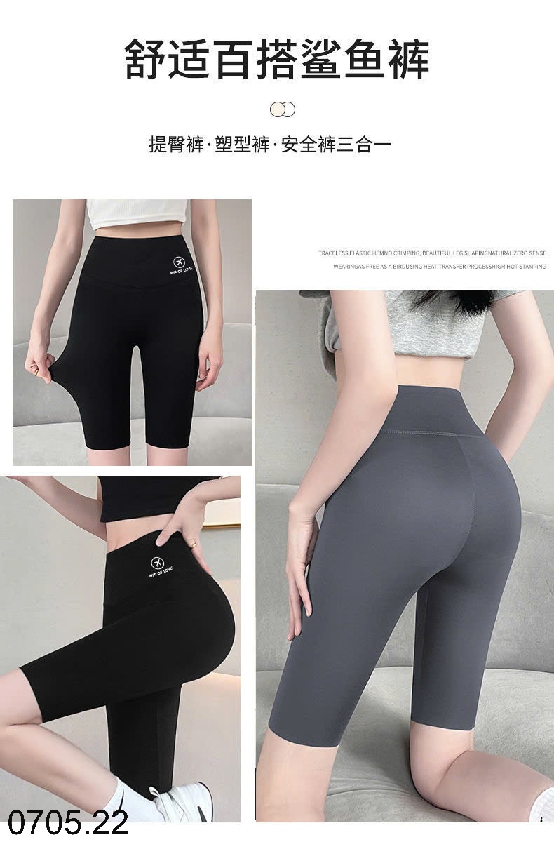25HA0705.22 - SET 2 QUẦN TẬP LEGGING NỮ